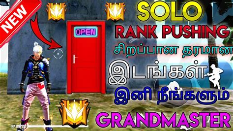 Solo Rank Pushing Tricks And Tips Tamil Solo Rank Pushing