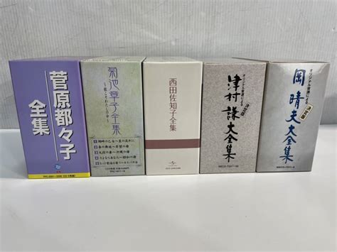 【やや傷や汚れあり】2103 決定版 岡晴夫大全集津村謙大全集西田佐知子全集菊池章子全集菅原都々子全集 Cd 写真追加あり の落札情報