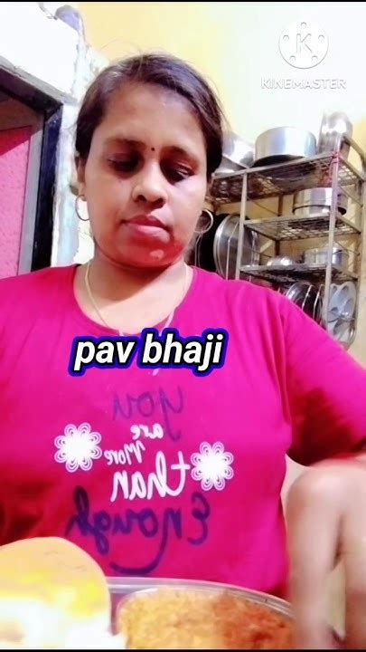 Pav Bhaji Kese Banayeपाव भाजी रेसिपी केसे बनाए जाएं Kuch Kuch Hota