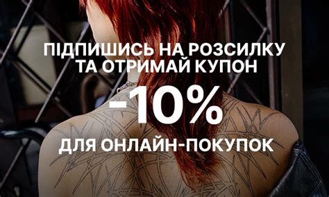 Cropp Україна