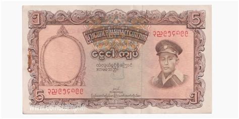 Union Of Burma 5 Kyats Bank Note Coinstamp In