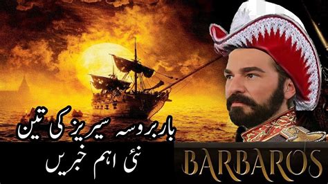 Khairuddin Barbarossa Series Latest Update Barbaros B L M Roshni