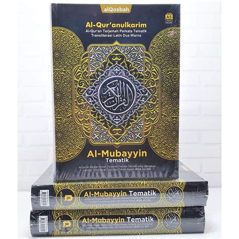 Jual Al Quran Al Mubayyin Tematik A Al Quran Terjemah Perkata Al Quran