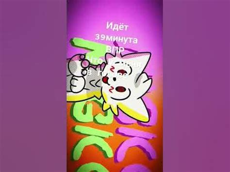 поверни телефон - YouTube