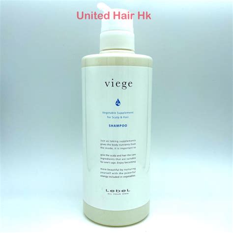 Lebel Viege Hair Treatment Volume 600ml Unitedhairhk