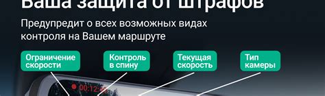Roadgid Blick 3 GPS – видеорегистратор зеркало с оповещениям о камерах ...