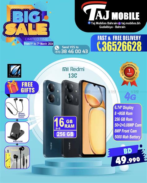 Taj Mobiles Big Sale In Bahrain Till Th March