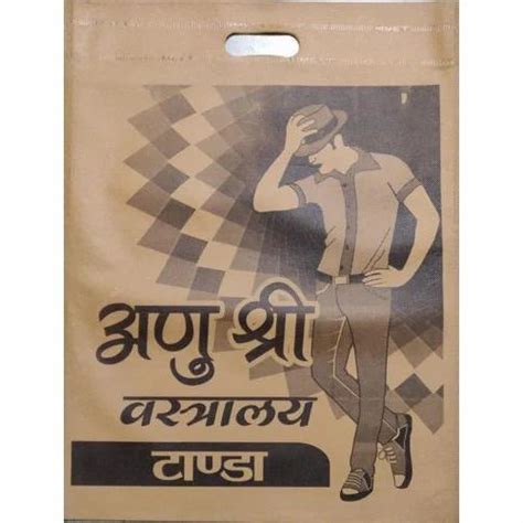 Printed D Cut Non Woven Carry Bag Capacity 5 Kg At Rs 4 5 Piece In