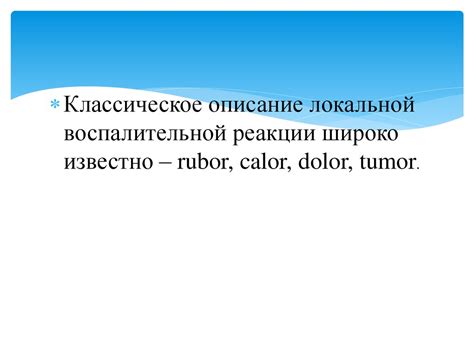 Экзантемы - презентация онлайн