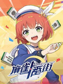 Riichi City (2022)