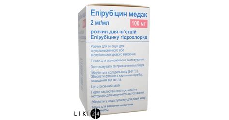 Эпирубицин – инструкция, цена в аптеках Украины, применение