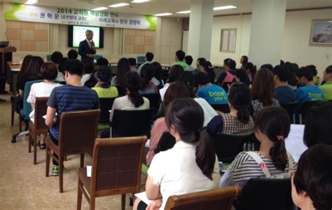 천안인애학교 교직원역량강화 연수 실시c뉴스041 충남지역 인터넷신문천안시 아산시 예산군 홍성군 당진시