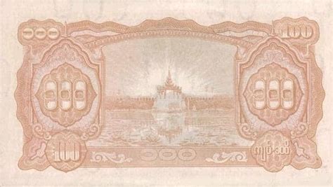 Banknote 100 Kyats Myanmar Foronum