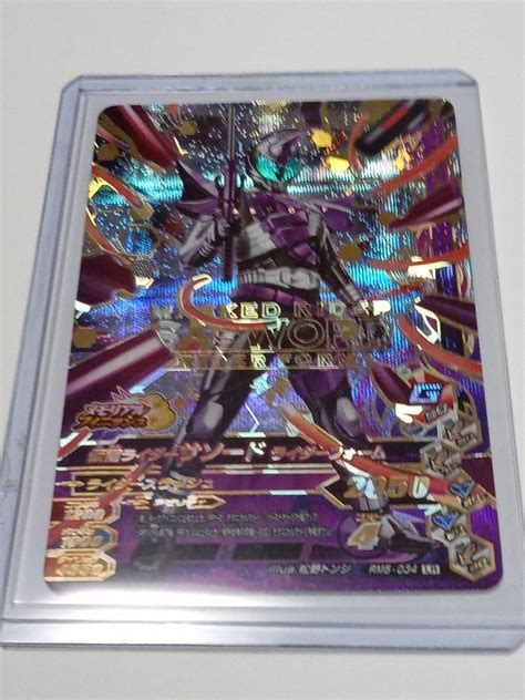 Yahooオークション ガンバライジング Rm5弾 リリリミックス Lr Rm5