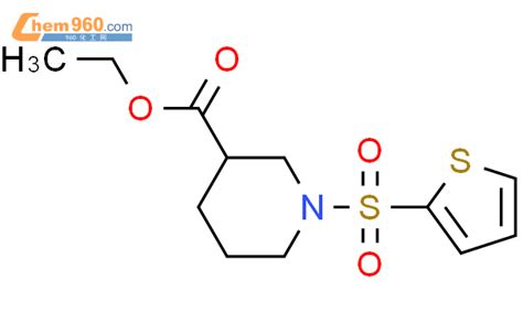 Thiophene Sulfonyl Piperidine Carboxylic Acid Ethyl Ester