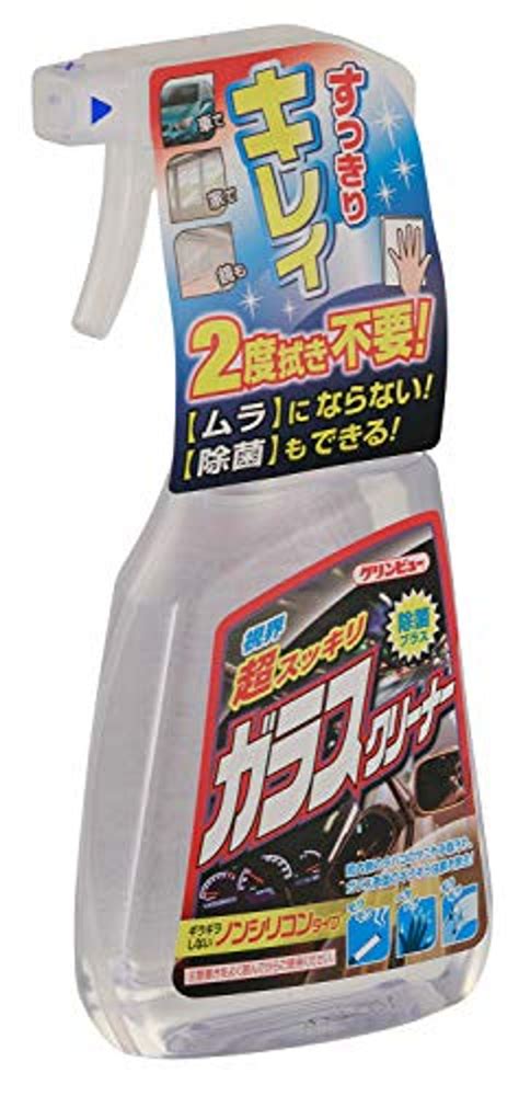 車用ガラスクリーナーおすすめ12選｜汚れや油膜を落として撥水から除菌まで By 車選びドットコム