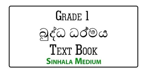 Grade Buddhism Textbook Sinhala Medium Free Pdf E Kalvi