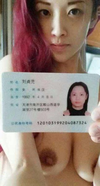 中国で女子大生がヌードを担保にするヌードローンが流行る みんくちゃんねる