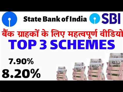 SBI Bank Top 3 Schemes 2023 Sbi Bank Top Saving Fixed Deposit Schemes