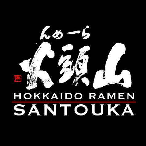 Hokkaido Ramen Santouka Evia Lifestyle Center Las Piñas Booky