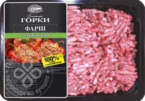 Фарш Ближние горки деревенский 400г - «Нравится» | отзывы