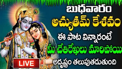 Sri Mahalakshmi Astakam With Telugu Lyrics Lakshmi Devi Songs Hindu