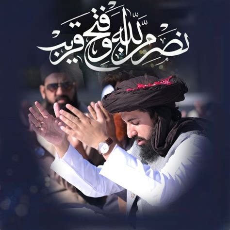 Allama Saad Hussain Rizvi TLP Ameer Tehreek Labbaik Pakistan