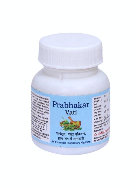 Prabhakar Vati Ayurveda Heart Tablet at Rs 160/bottle in Hapur | ID: 26218659291