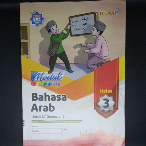 Lks Bahasa Arab Kelas Mi Buku Mudah Bahasa Arab Sd Mi Kelas