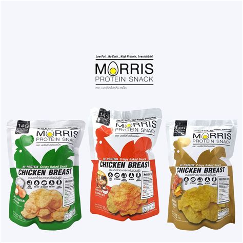 Morris Keto Hi Protein Crispy Breast Snack By Shears Atasco