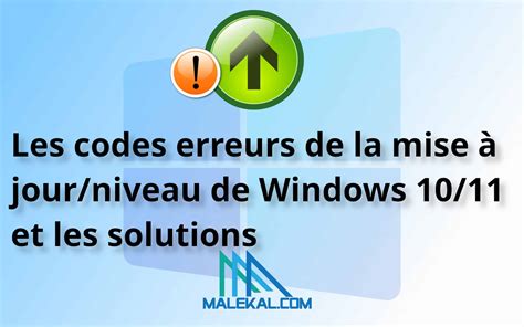 Les Codes Erreurs Et Chec De La Mise Jour Niveau De Windows Et