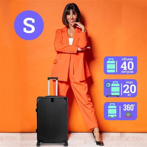 Чемодан легкий из ABS пластика Supra Luggage STS-1003-S, Dark night ...