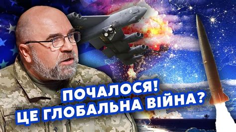 🚀ЧЕРНИК: РФ перекидає ІСКАНДЕРИ! Готують ЗАЛП по Польщі. США рознесуть ...