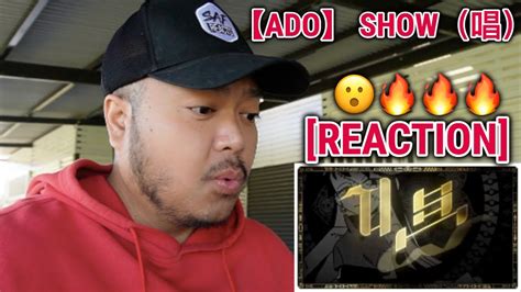 Ado Show唱 REACTION YouTube