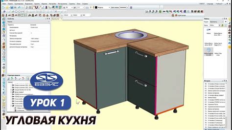 Нижний угловой модуль кухни в Базис Мебельщик - YouTube