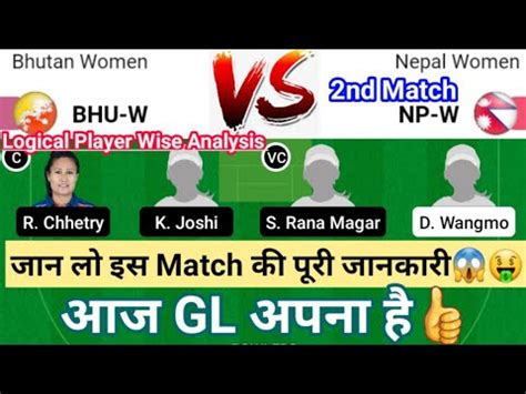 BHU W Vs NP W Dream11 Team Bhu W Vs Np W Bhuw Vs Npw Dream11