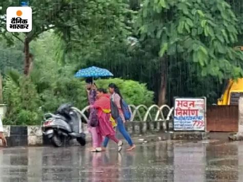 Mp Monsoon Rainfall Update Imd Rain Alert In Rajasthan Jharkhand Bihar