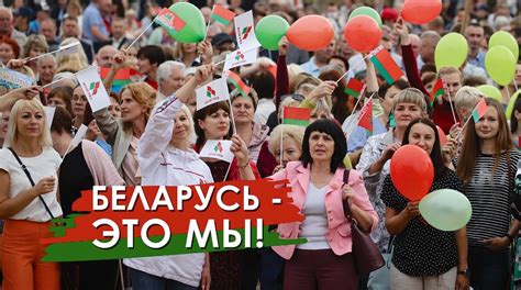 Государственное учреждение образования "Гимназия №1 г.Ошмяны": Все ...