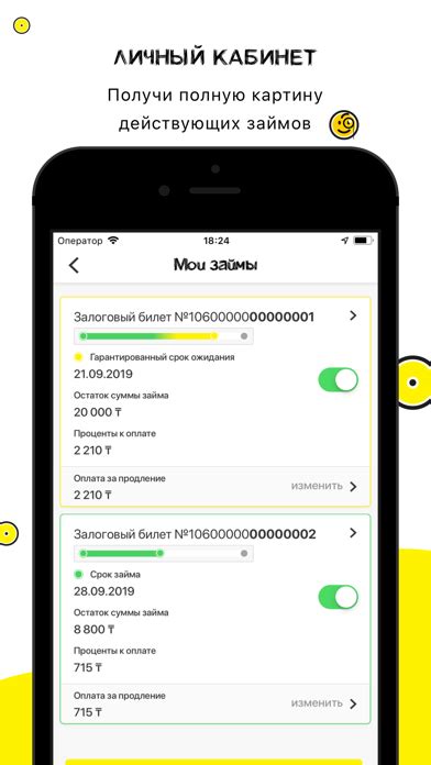 мк-ЗОЛОТО Ломбард for iPhone - Free App Download