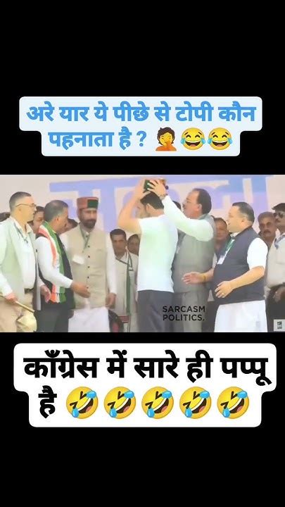 हद है 😂arvindkejriwal Kejriwal Bjp Congressmodi Sachin Sachinpoilet Sachinpilot