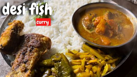 Desi Fish Curry Recipe Ll Jharkhand Fish Curry Ll Shiv Nandan Ll I