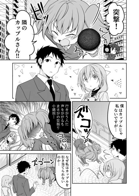 「早く爆発しろ」「既成事実では？」 インタビューに先輩女子と恋人のフリをして答えるマンガに「はよ付き合え」の声多数 記事詳細｜infoseekニュース