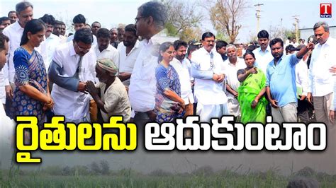 Minister Niranjan Reddy Inspects Farming Effected Areas Due To