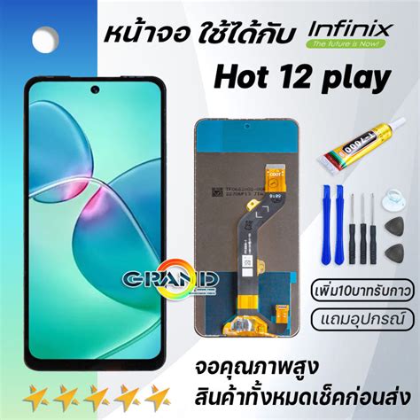 Infinix Hot Play Lcd Hot Play Screen Display