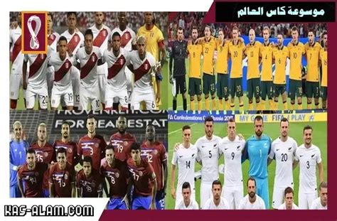 تعرف على المنتخبات العربية المشاركة في كأس العالم 2022