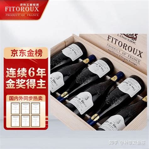 过年买什么红酒，喝什么红酒好？中高端年货葡萄酒品牌排行榜前十名推荐！ 知乎