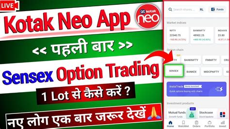 Kotak Neo App Me Sensex Option Trading Kaise Karen 1 Lot Se Option Trading For Beginners