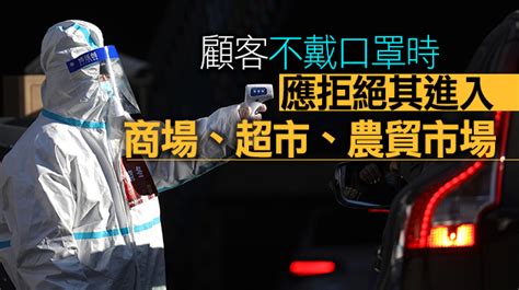 商務部印發最新疫情防控指南 包括外出購物、餐飲等 香港商報