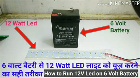 How To Run 12v Led On 6 Volt Battery 12 Volt Inverter Battery