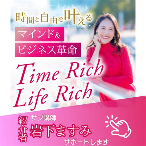 【継続力が欲しい人必見】続けられないと自分責めしてない？ It歴20年のプロが教える！最新ai×pcスキルで叶える売上2倍時短術